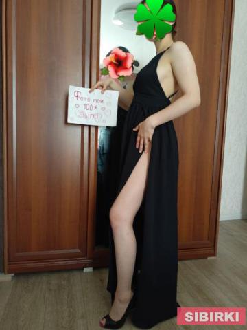 Наташа